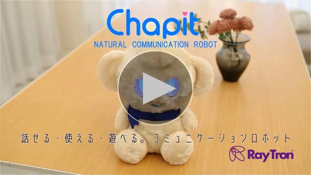 CHAPIT 音声認識コミュニケーションロボット チャピット コミュニケーションロボット Chapit｜株式会社レイトロン